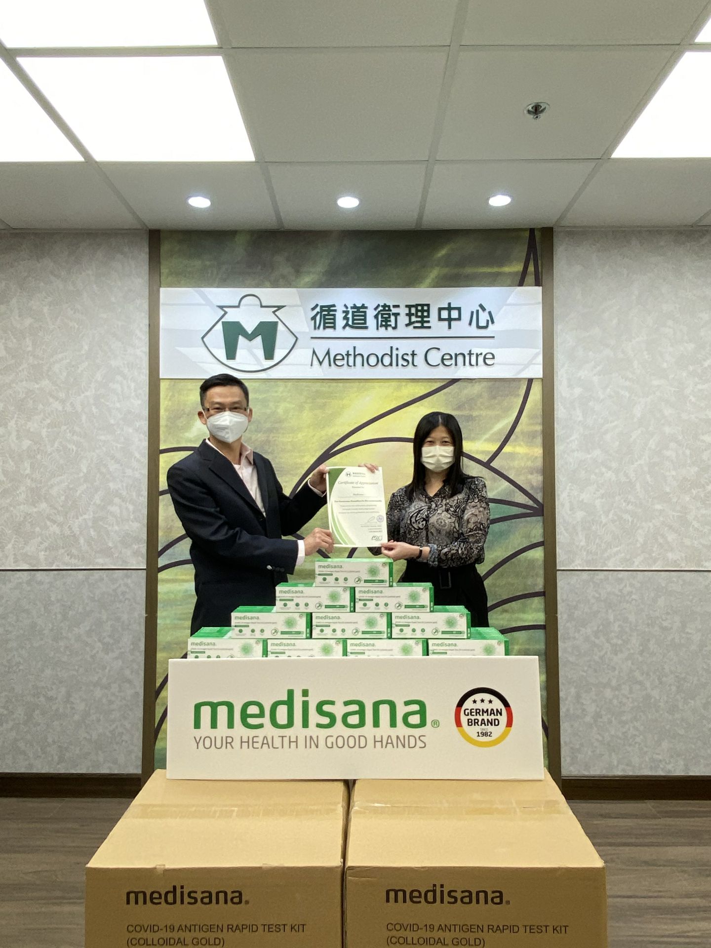华体会网页版登入界面-华体会(中国)在行动 | medisana暖心驰援香港